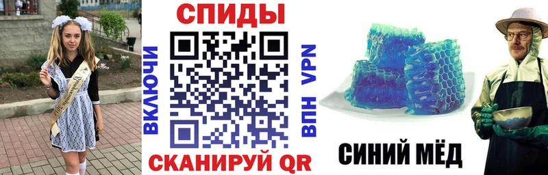 ссылка на мегу рабочий сайт площадка наркотические препараты АМФЕТАМИН Premium Ачхой-Мартан