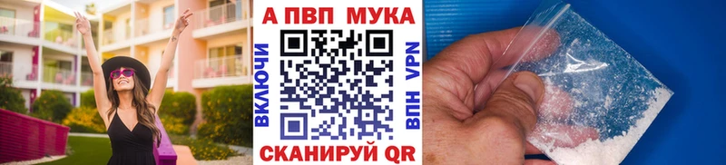 что такое   Ачхой-Мартан  Alpha-PVP кристаллы 