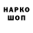 Наркотические марки 1500мкг Andrvito545