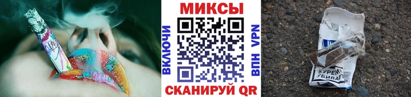 БУТИРАТ бутик  цена   Ачхой-Мартан 