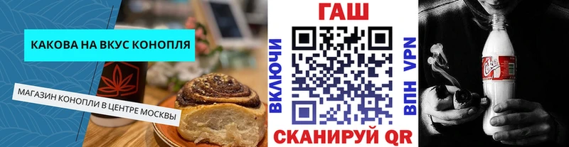 Печенье с ТГК марихуана  как найти наркотики  Ачхой-Мартан 