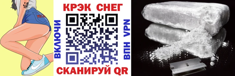 ссылка на мегу зеркало  Ачхой-Мартан  Cocaine FishScale  купить наркоту 
