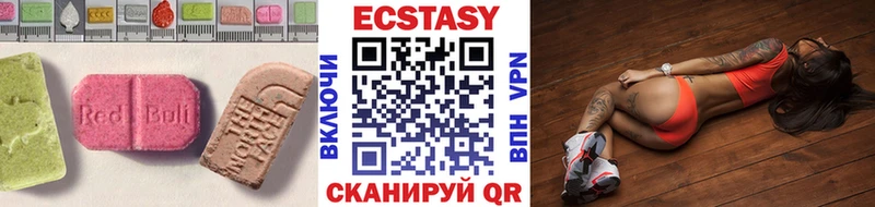 купить наркотик  Ачхой-Мартан  shop официальный сайт  ЭКСТАЗИ бентли 