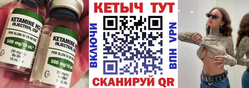 КЕТАМИН VHQ OMG tor дарк нет какой сайт Ачхой-Мартан