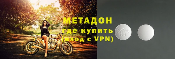 кокаин Абинск