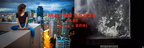 альфа пвп VHQ Арсеньев
