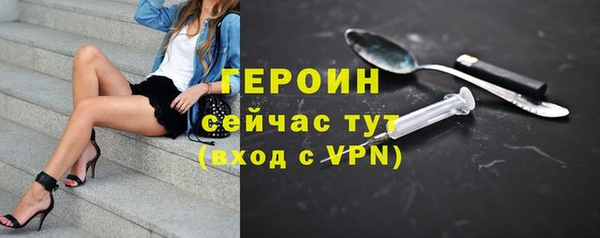 марихуана Армянск