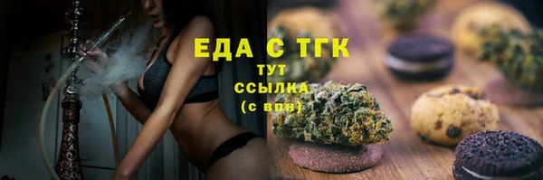 спайс Аркадак