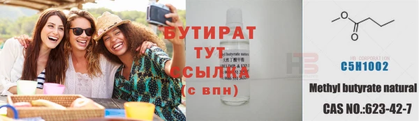 СК Инта