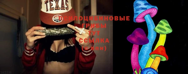 стафф Алексеевка