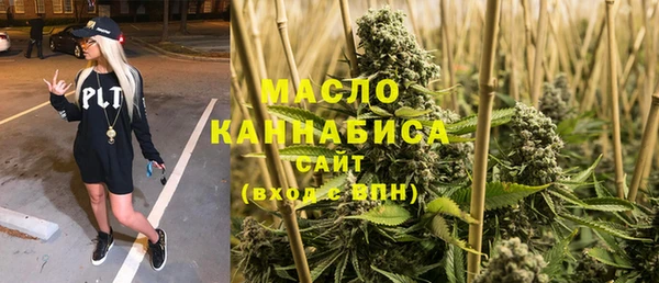 альфа пвп VHQ Арсеньев