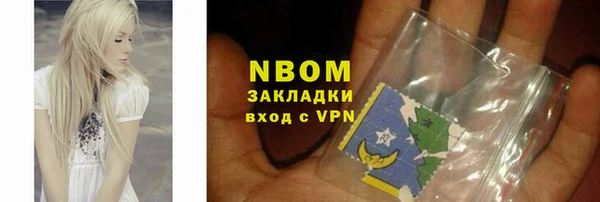 альфа пвп VHQ Арсеньев