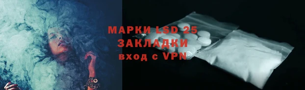 экстази Алексин