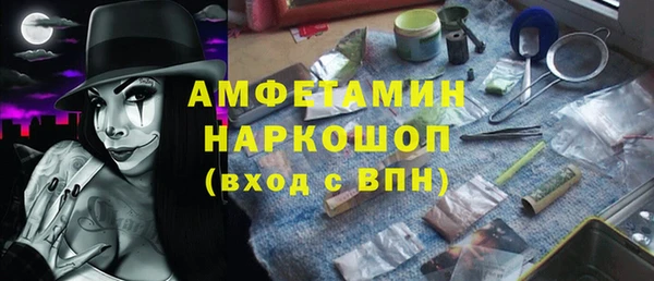 спайс Аркадак