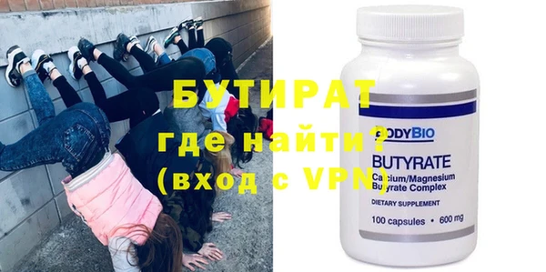 спайс Аркадак