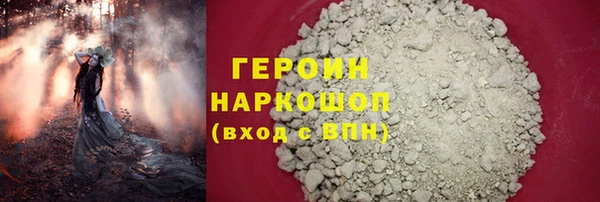 марихуана Армянск