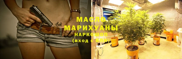 марихуана Армянск