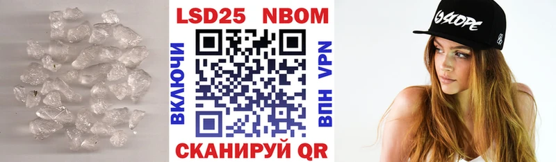 LSD-25 экстази кислота  ОМГ ОМГ ССЫЛКА  Ачхой-Мартан 