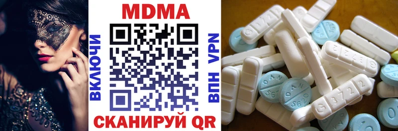 MDMA Molly  Ачхой-Мартан 