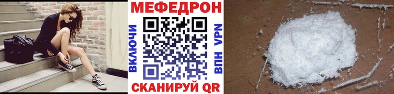 Меф мука  хочу наркоту  Ачхой-Мартан 