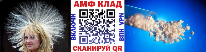 где продают наркотики  Ачхой-Мартан  МЕТАМФЕТАМИН Methamphetamine 