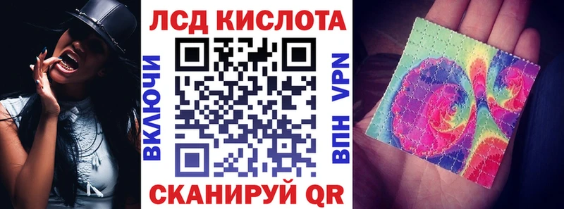Марки NBOMe 1500мкг  Ачхой-Мартан 