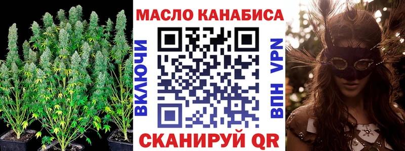 Дистиллят ТГК вейп с тгк хочу наркоту Ачхой-Мартан